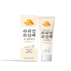 HANCHOBIT Rice Moisturizing Protective Cream Outdoor Protection Refreshing Light Not Heavy Gentle Moisturizing